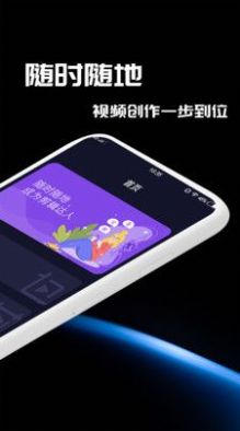 五月编辑app软件手机版图片1