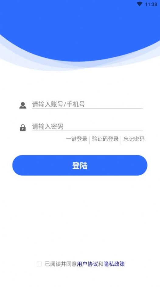 智绘未来app官方版 v1.0.9