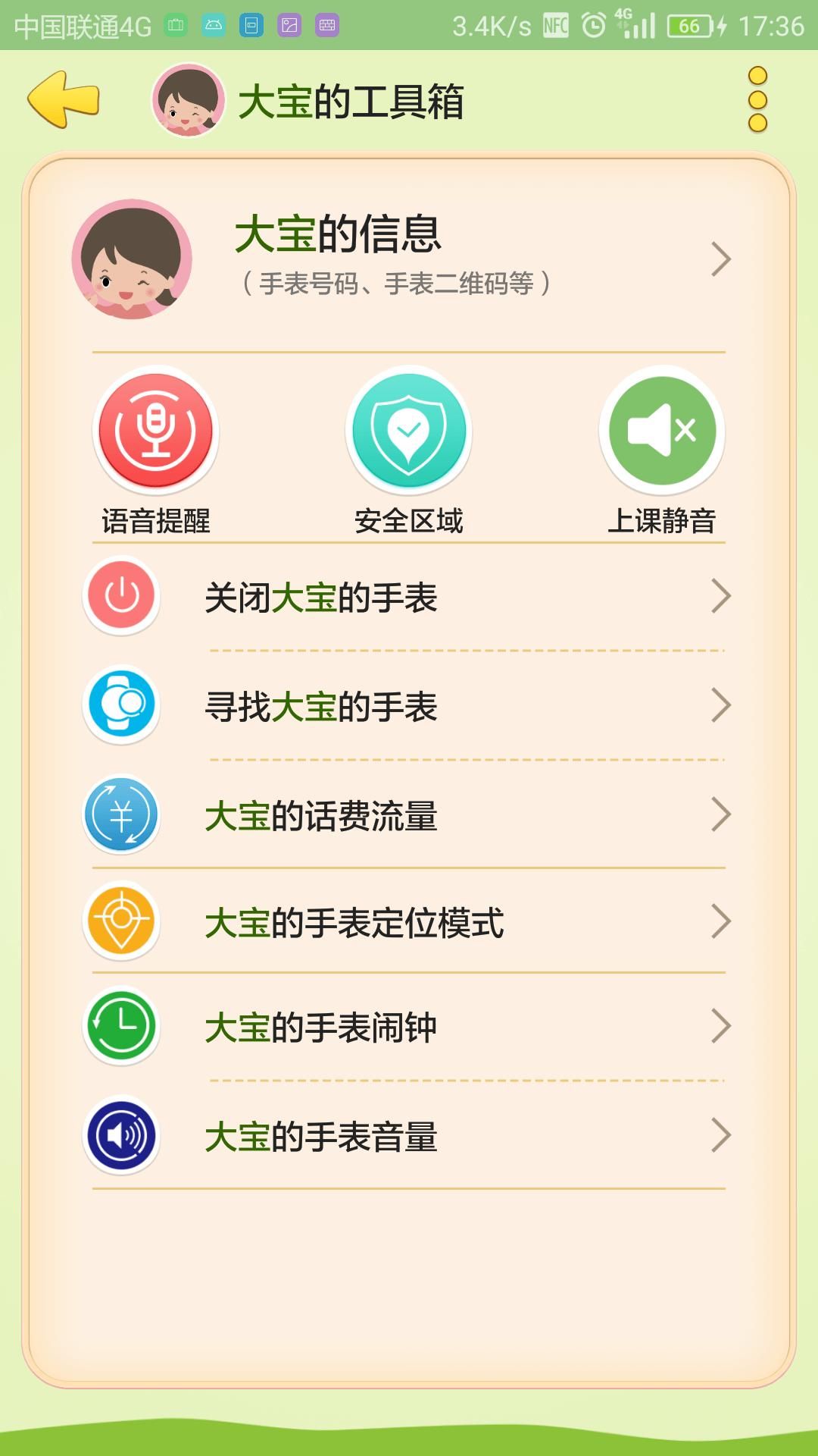 西瓜皮官方app手机版下载 v6.5.33