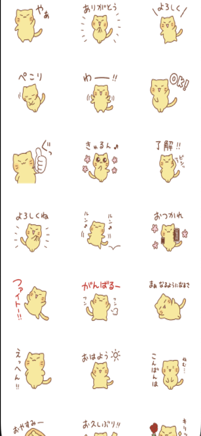 nyanko7贴纸app官方下载 v1.0.0