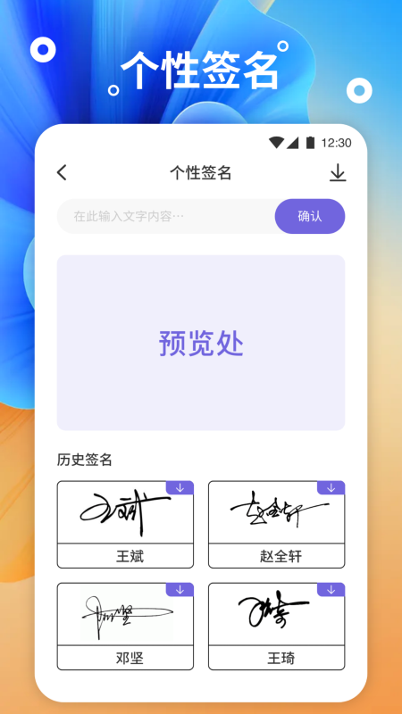 搜图专家app官方下载 v1.1