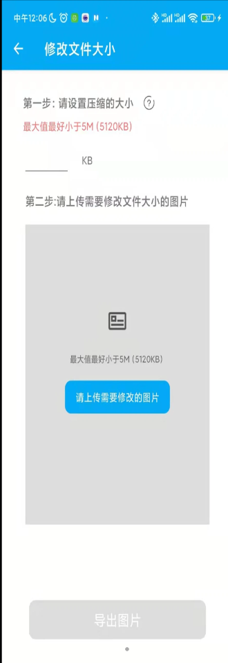 老冰棒证件照专家app软件下载 v1.0.0