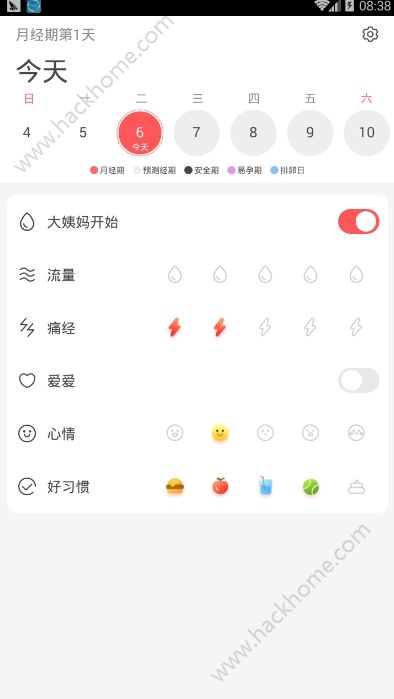 西柚大姨妈月经期助手app下载手机版 v2.2.5