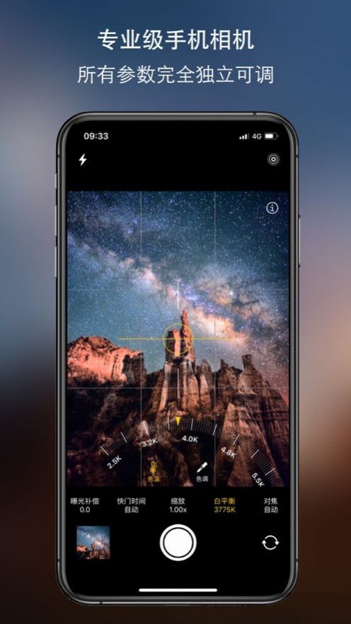 原质相机cameraw安卓版下载安装app v2.4.2