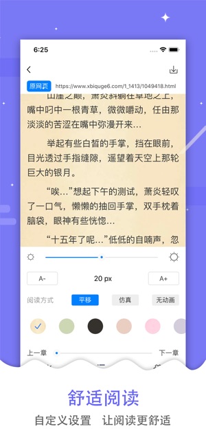 搜书帝官方版app下载 v1.9.21