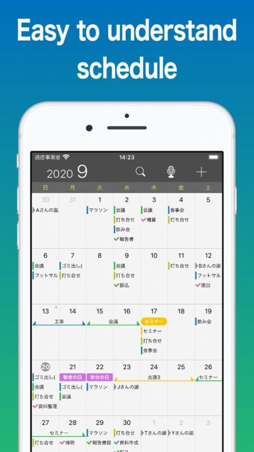 ScheduleNote照片日历app手机版 3.3.6