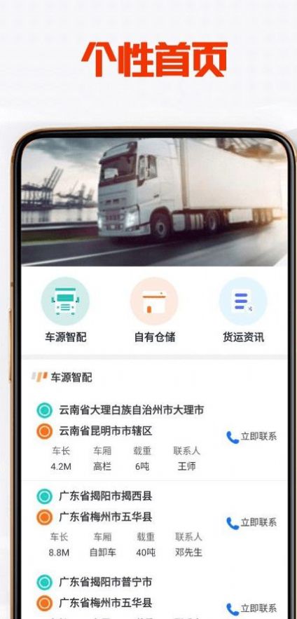 天宇优配app官方版下载 v1.0