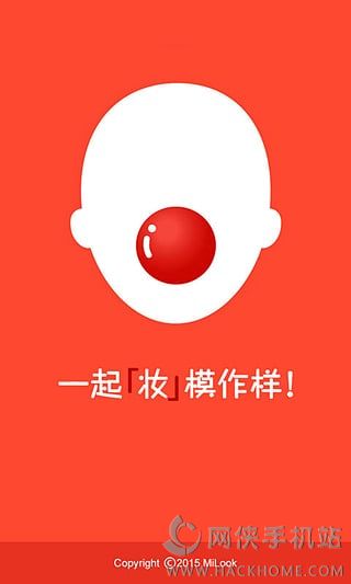 模样官方ios手机版app v2.6.2