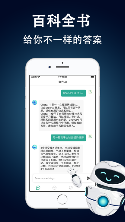 chatify聊天app安卓版下载 v1.0.3