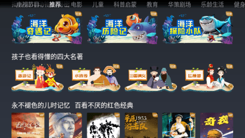 NewTV欢视频追剧软件免费下载 v3.0.0