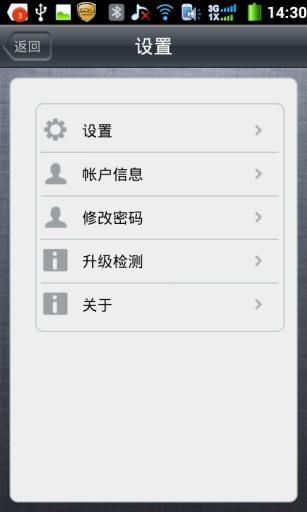 汽车保姆下载官网app v5.6.3