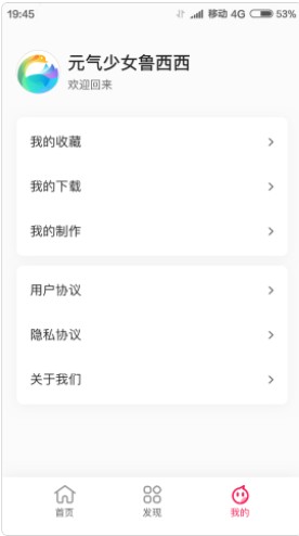 靓丽壁纸软件app下载 v1.0