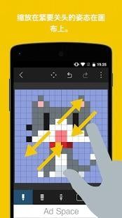 八位元画家软件下载app v1.15.0