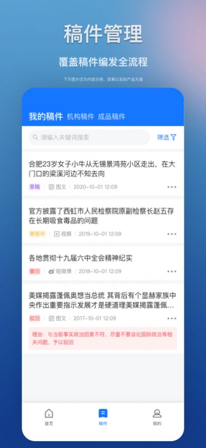 江西教育融媒app官方下载 1.0.4