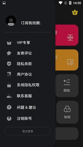 乐享视频剪辑app免费手机版 v26.3.6