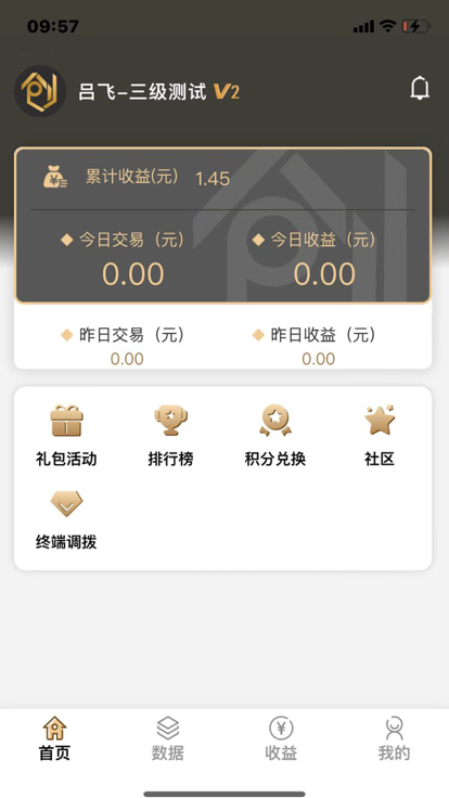 创客之家Pro app手机版下载 v1.2.0