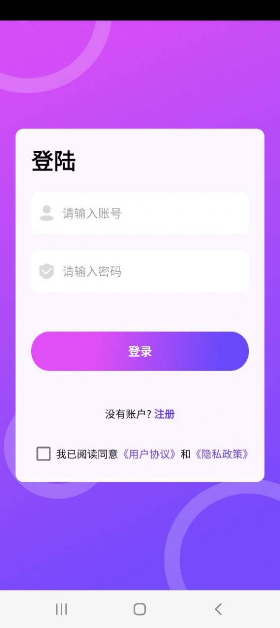 完美魔盒P图app软件官方下载 v1.2