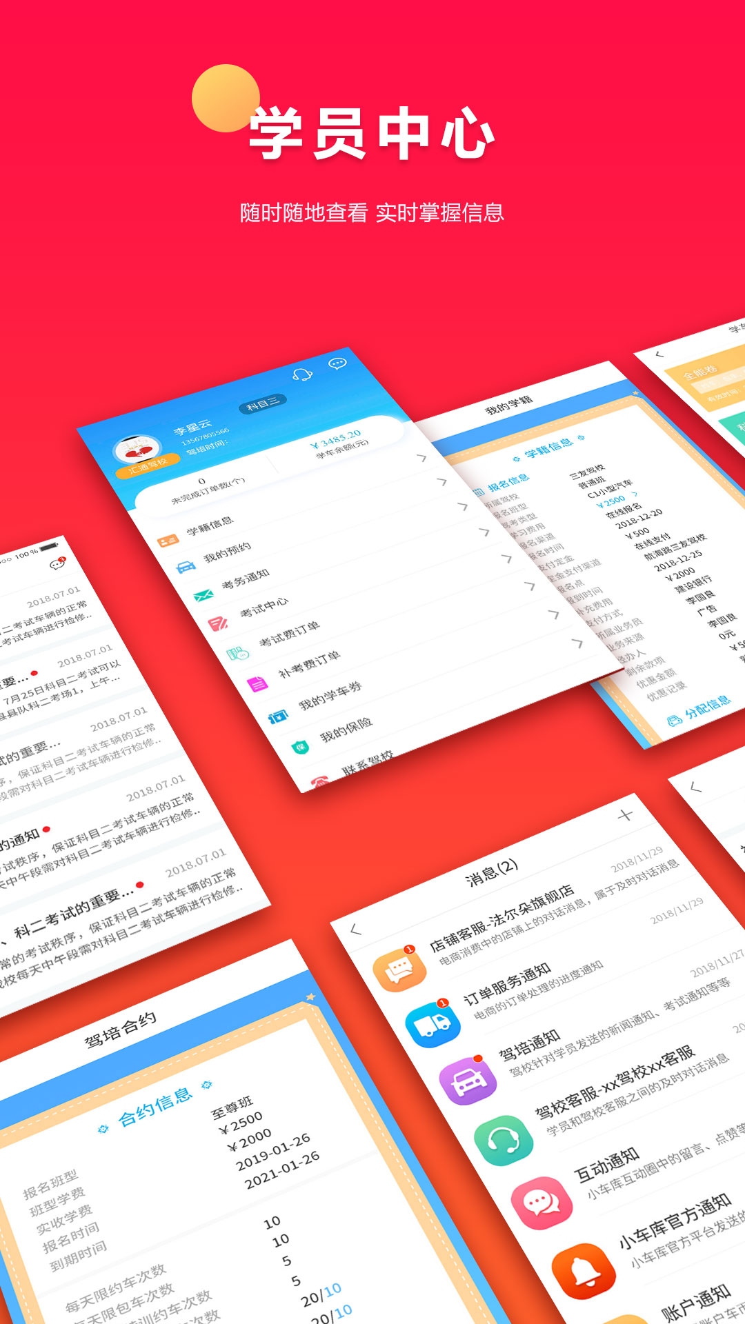 小车库app无毒下载官方版 v2.2.21