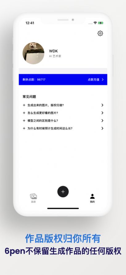 6pen art安卓下载apk安装包 v1.5