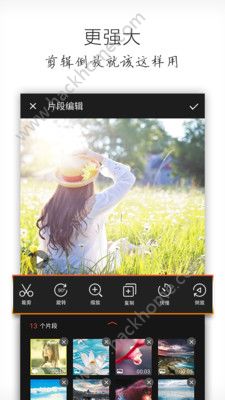 乐秀视频剪辑器安卓版app下载 v9.5.2