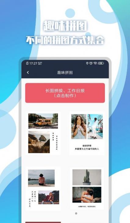 位置时间相机app手机版 v1.0