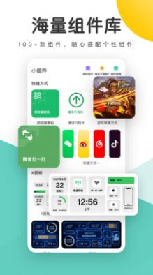 蜻蜓壁纸APP手机版 v1.0.43