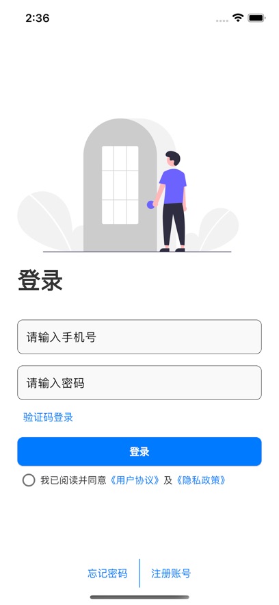 CD Chat聊天app软件下载图片1