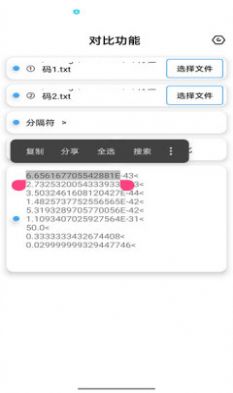 昭凌cpp工具app手机版 v1.0