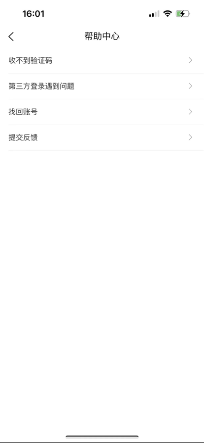 苏心官方app下载 v2.1.43