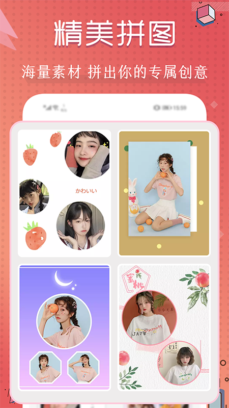 短视频剪辑制作大师软件下载app v1.0