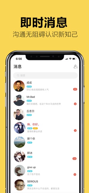 美丽聊平台app下载官方版 v1.0.0