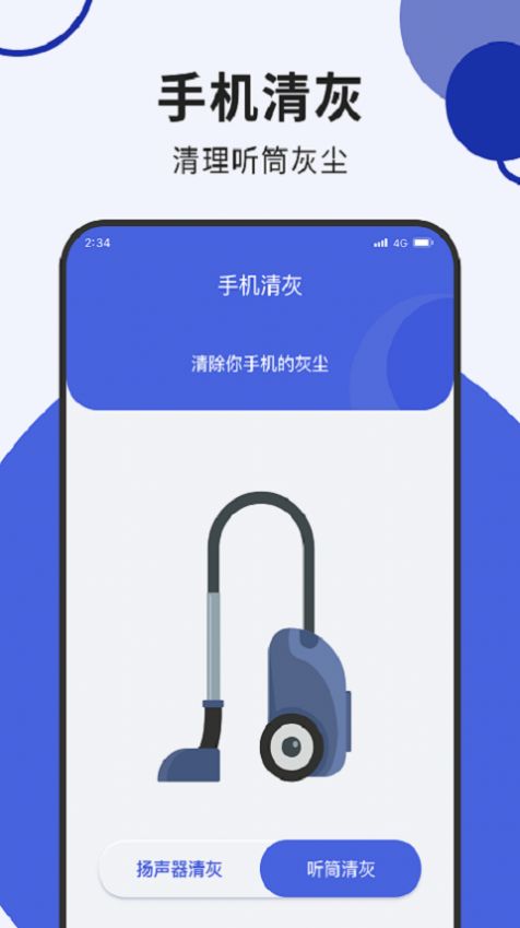 西瓜网络加速app免费版下载 v1.0.0