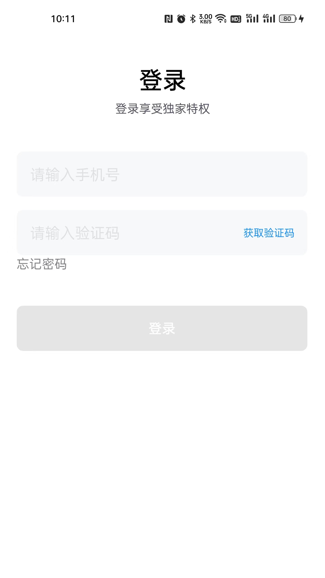 千源供销司机端app官方下载 1.0.5