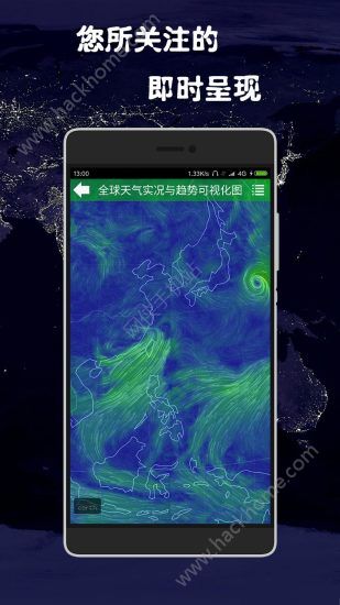 健茂天气官方最新手机版app下载安装 v1.16.0