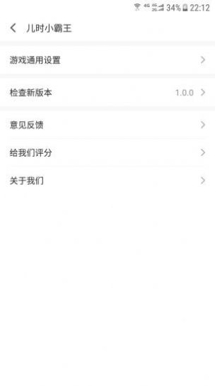 儿时小霸王APP经典游戏大全下载 v2.0.6