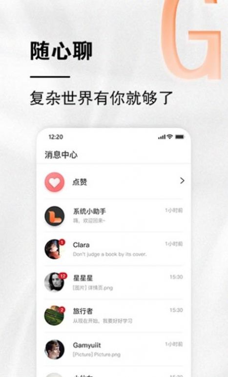 小龙云盘app最新版下载 v1.0.2