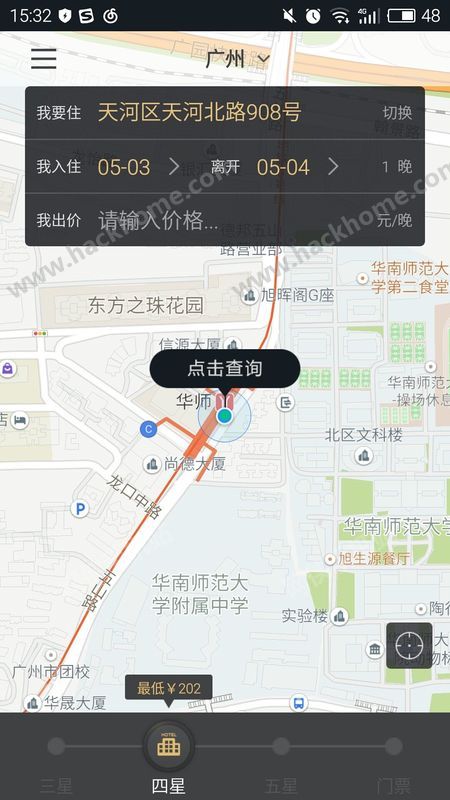 我行我宿官网app软件下载 v4.0.10