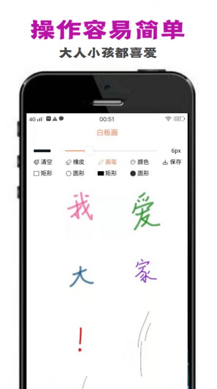 perocfyan画板app手机版下载 v1.0.0