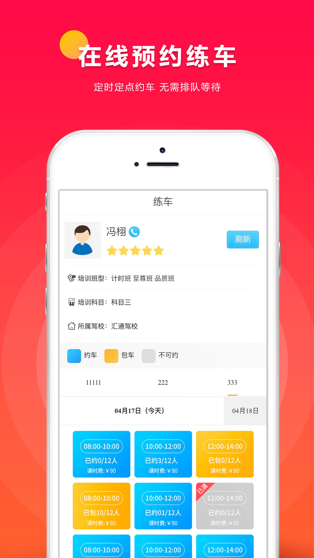 小车库app无毒下载官方版 v2.2.21