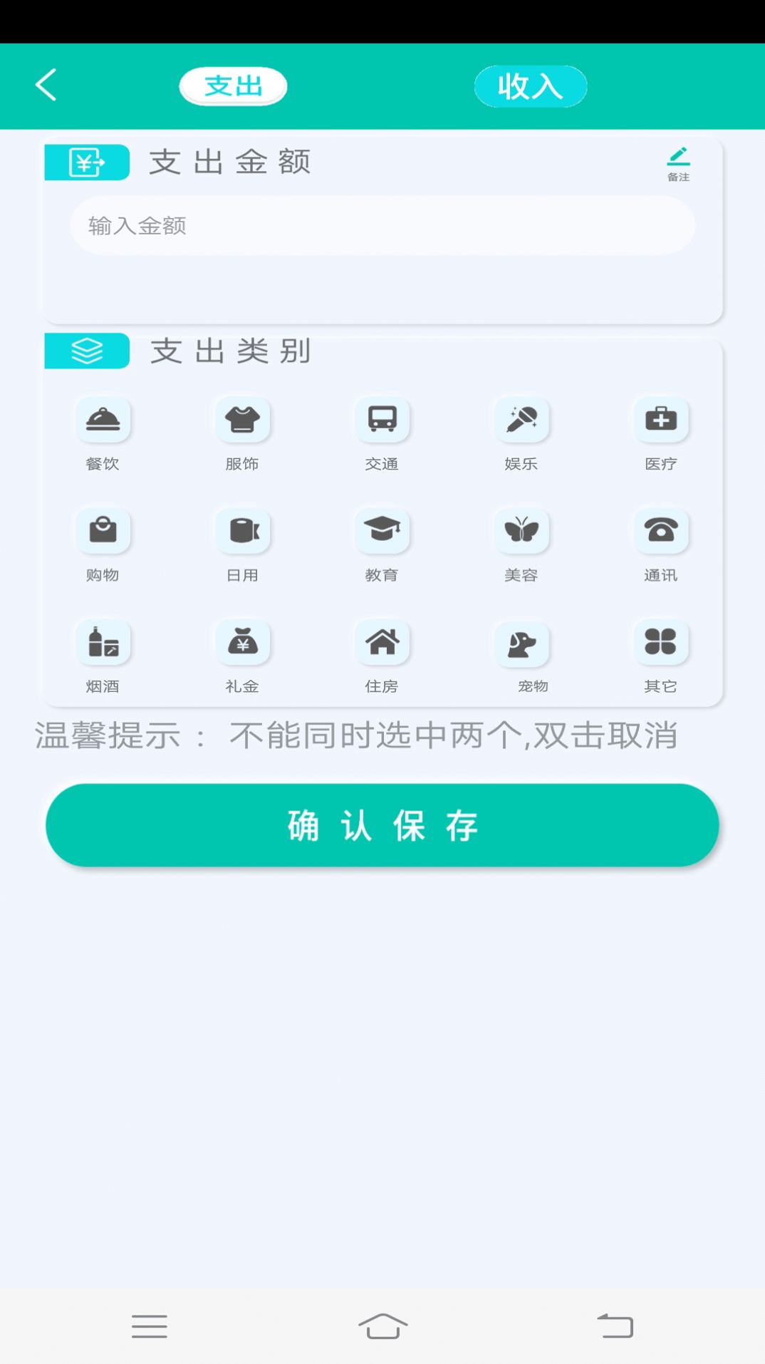 全智能高效计算器app手机版下载 v2.0