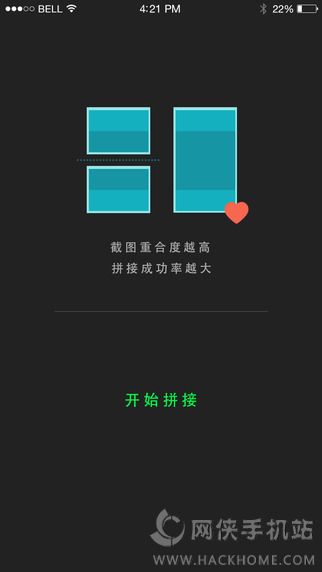 长图拼拼app安卓官方下载 v1.0.4