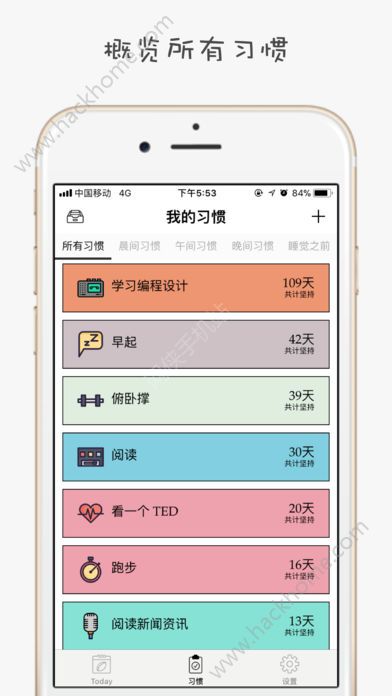 小日常手机安卓版app下载 v3.82