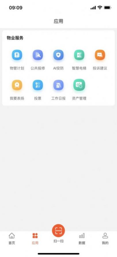 优鲜信员工app官方下载 v1.1.6