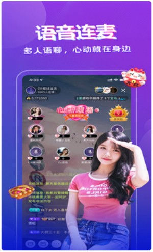 九秀交友免费版app下载 v9.0.5