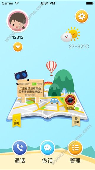 西瓜皮app下载官网软件 v6.5.33