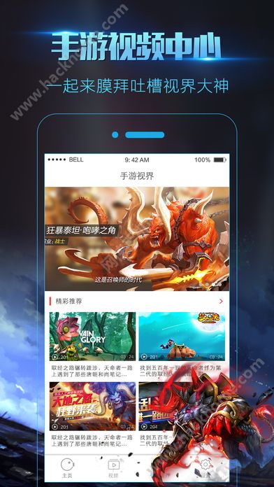 录制大师安卓版app下载 v1.1