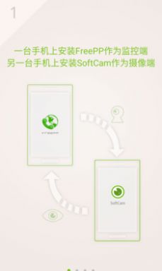 SoftCam虚拟摄像头app官方下载 v1.52