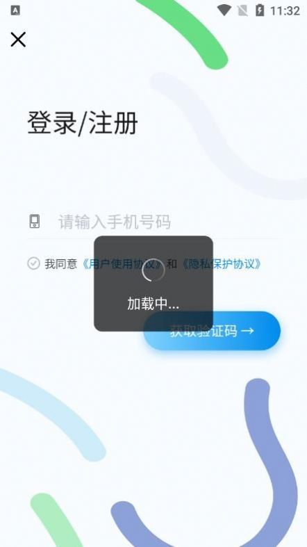 水木湘升app官方下载 v1.0