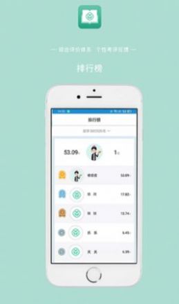 英语教学app软件最新版下载安装 v1.3.0