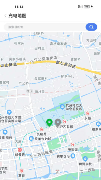 任马停充电桩管理端app手机版下载 v1.0.0